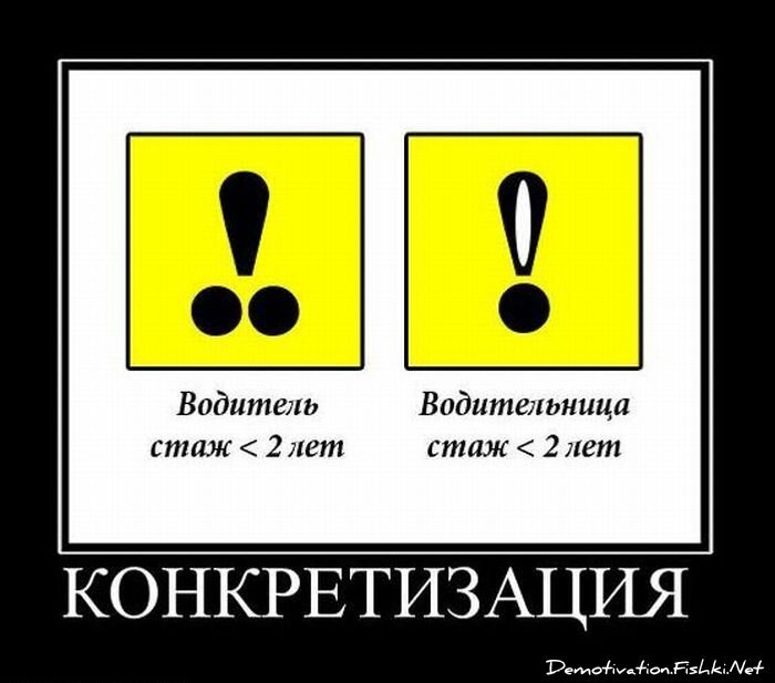 Смешной демотиватор от zubrilov за 19.01.2011 №65861