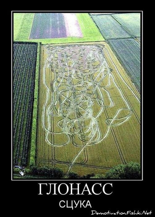 Смешной демотиватор от zubrilov за 19.01.2011 №65863