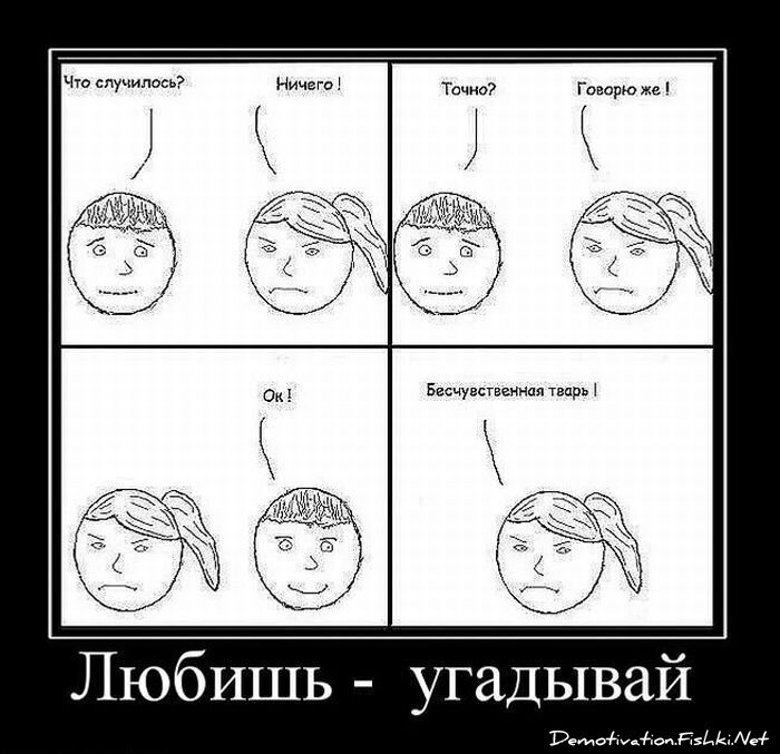 Смешной демотиватор от zubrilov за 19.01.2011 №65865