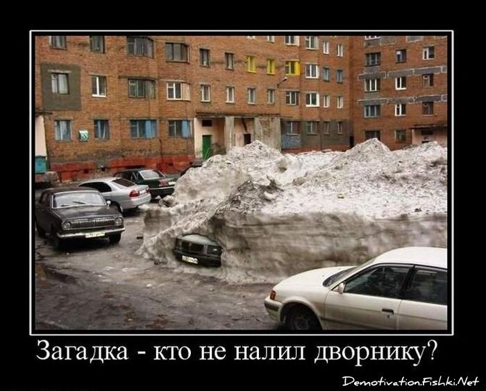 Смешной демотиватор от zubrilov за 19.01.2011 №65867