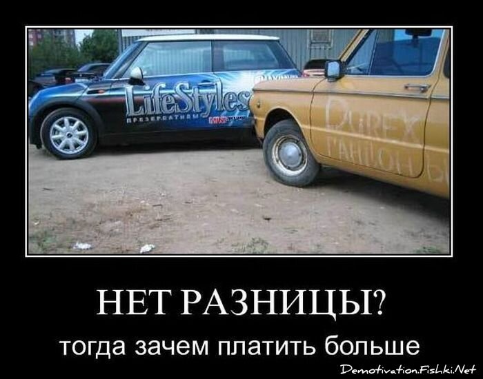 Смешной демотиватор от zubrilov за 19.01.2011 №65871