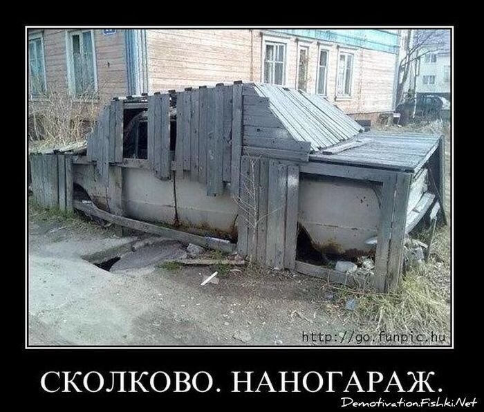 Смешной демотиватор от zubrilov за 19.01.2011 №65872