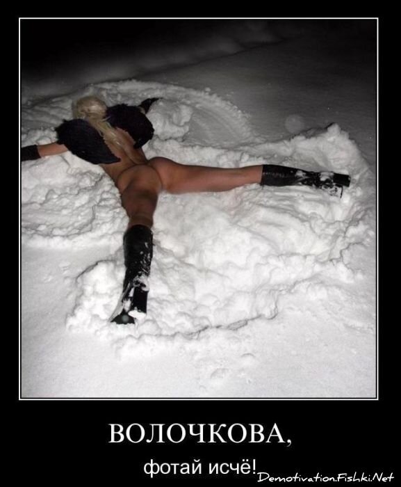 Смешной демотиватор от zubrilov за 19.01.2011 №65873