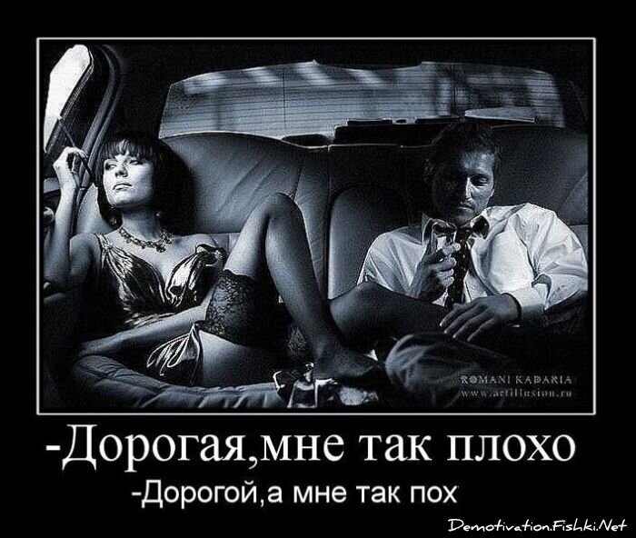 Смешной демотиватор от zubrilov за 19.01.2011 №65877