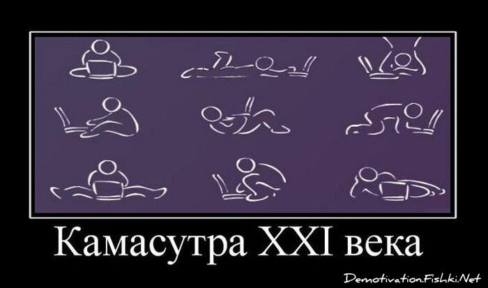 Смешной демотиватор от zubrilov за 26.01.2011 №66321