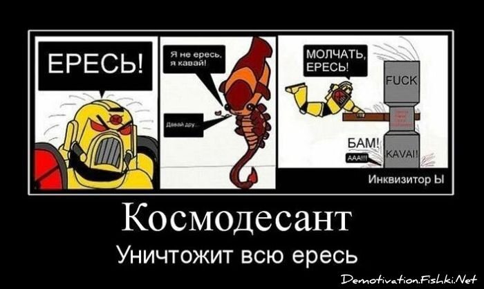 Смешной демотиватор от zubrilov за 26.01.2011 №66322