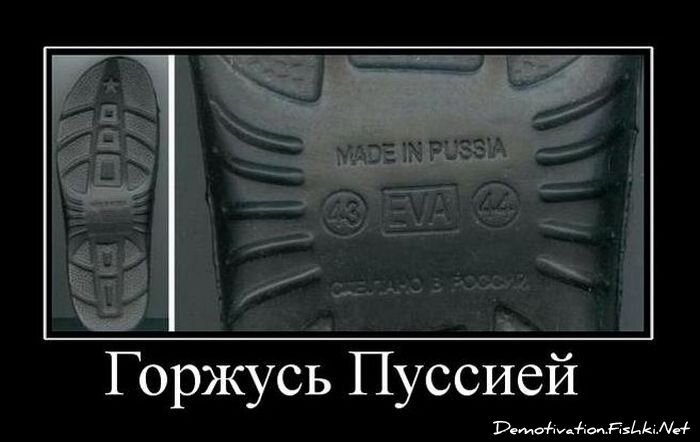 Смешной демотиватор от zubrilov за 26.01.2011 №66323