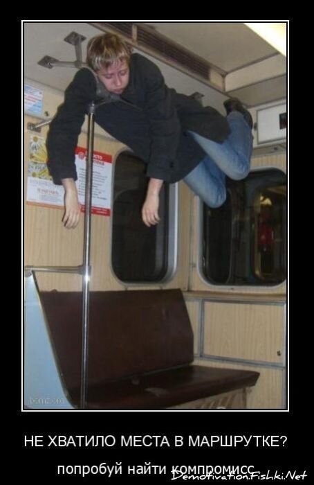 Демотиватор