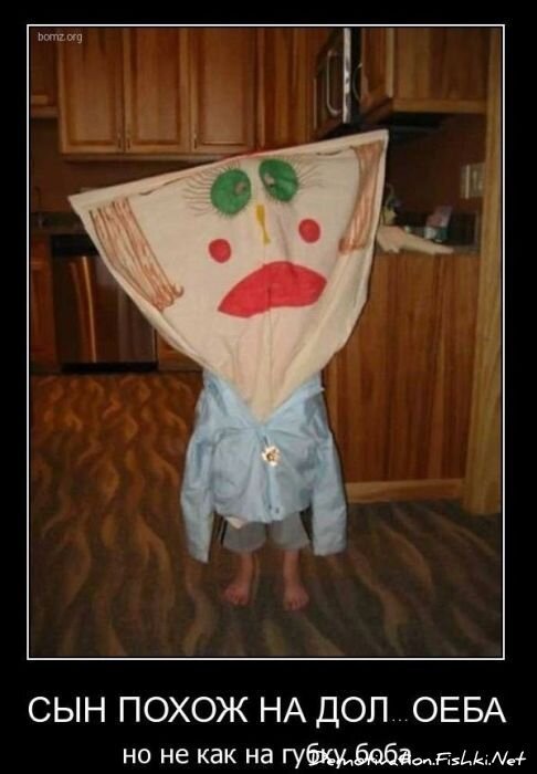 Смешной демотиватор от zubrilov за 26.01.2011 №66331