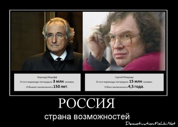 Смешной демотиватор от zubrilov за 26.01.2011 №66334