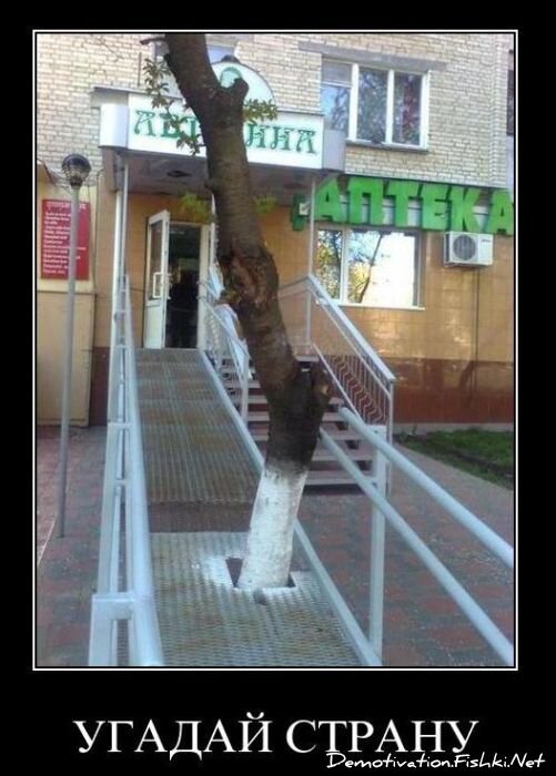 Смешной демотиватор от zubrilov за 26.01.2011 №66335