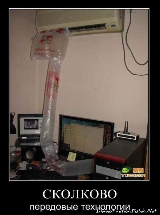 Смешной демотиватор от zubrilov за 26.01.2011 №66340