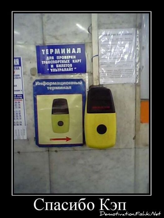 Смешной демотиватор от zubrilov за 26.01.2011 №66342