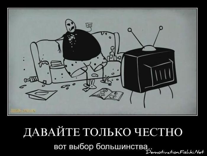 Смешной демотиватор от zubrilov за 26.01.2011 №66343