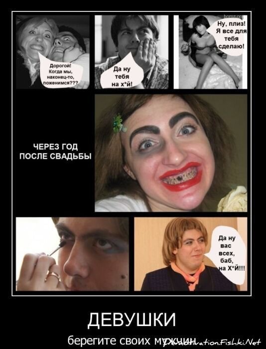 Смешной демотиватор от zubrilov за 26.01.2011 №66345