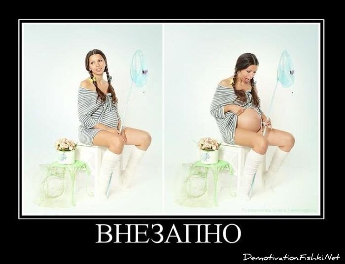 Смешной демотиватор от zubrilov за 26.01.2011 №66346