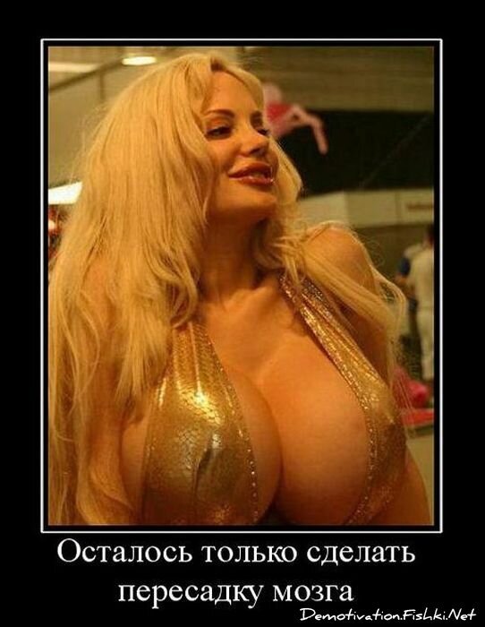 Смешной демотиватор от zubrilov за 26.01.2011 №66350