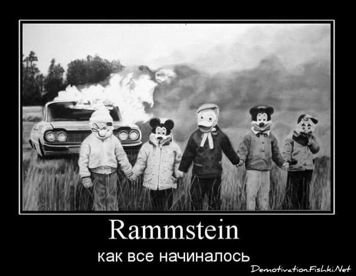 Смешной демотиватор от zubrilov за 26.01.2011 №66351