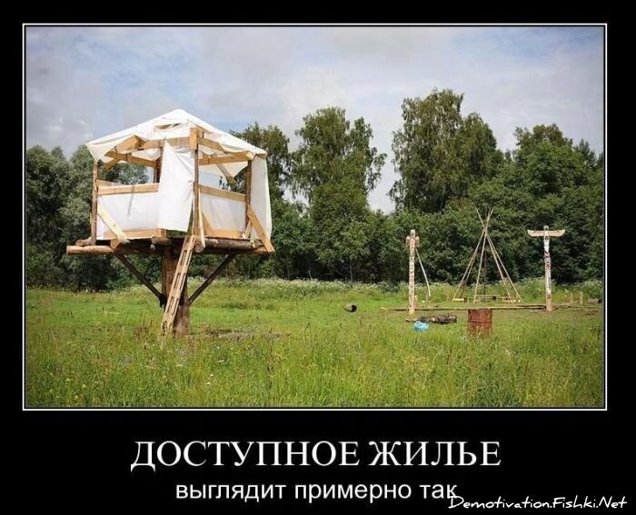 Смешной демотиватор от zubrilov за 26.01.2011 №66360