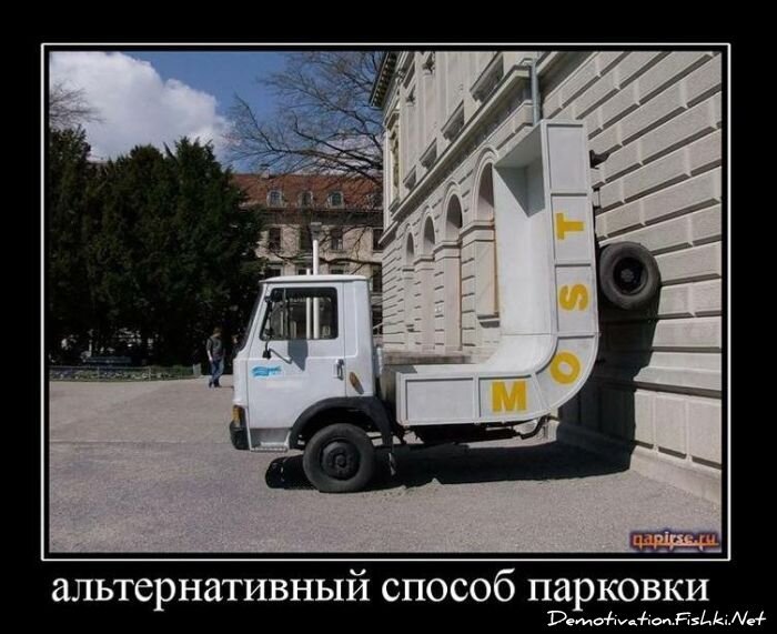 Смешной демотиватор от zubrilov за 26.01.2011 №66361