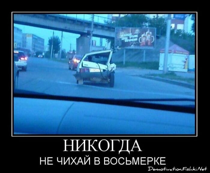 Смешной демотиватор от zubrilov за 26.01.2011 №66365