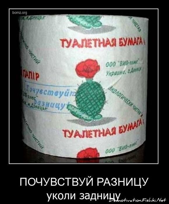 Смешной демотиватор от zubrilov за 26.01.2011 №66368