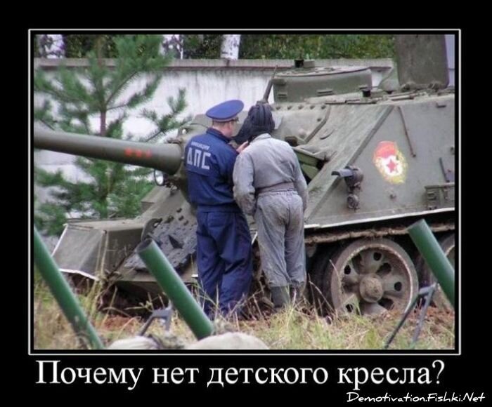 Смешной демотиватор от zubrilov за 26.01.2011 №66369