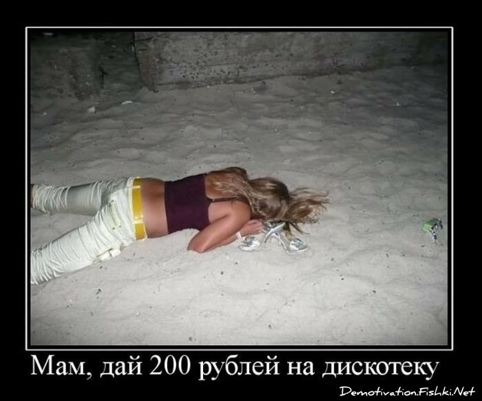 Смешной демотиватор от zubrilov за 26.01.2011 №66371