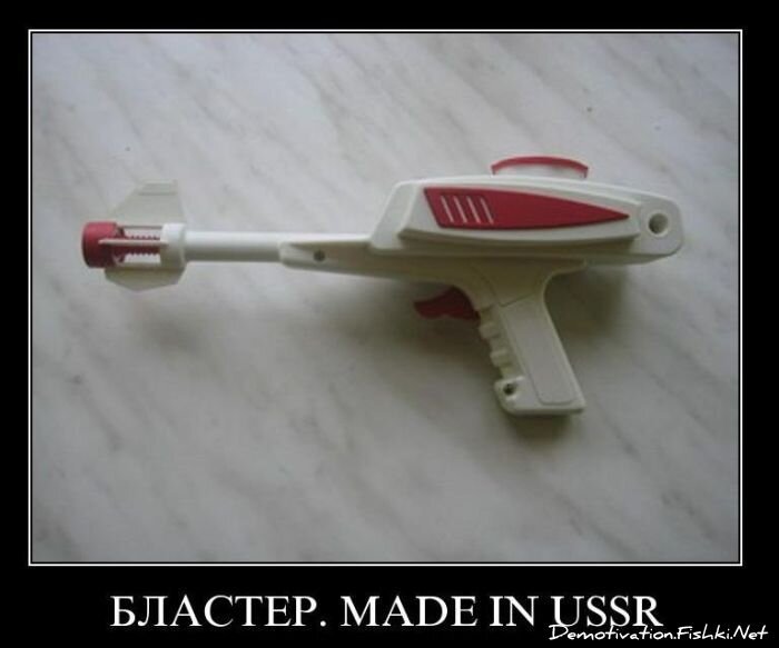 Смешной демотиватор от zubrilov за 26.01.2011 №66373