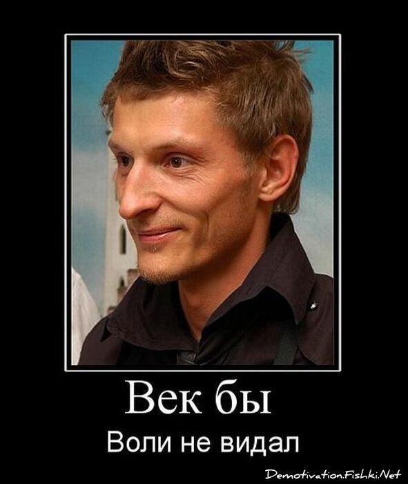 Смешной демотиватор от zubrilov за 26.01.2011 №66377