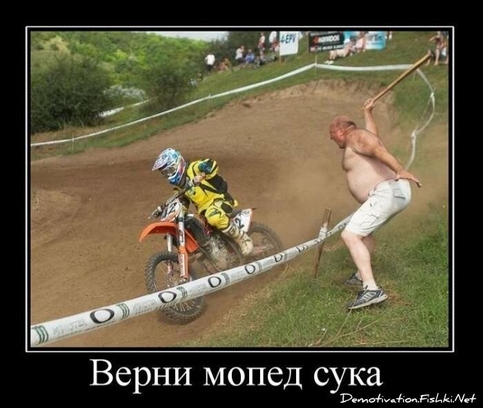 Смешной демотиватор от zubrilov за 26.01.2011 №66378