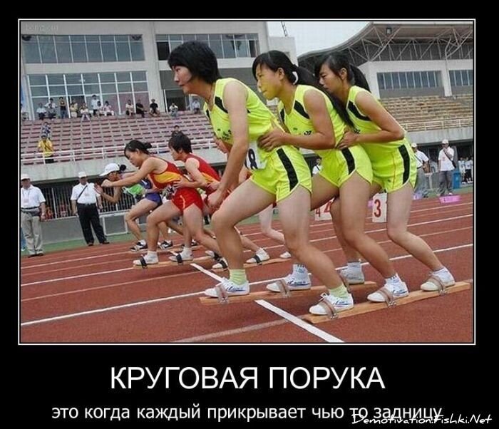 Смешной демотиватор от zubrilov за 26.01.2011 №66388