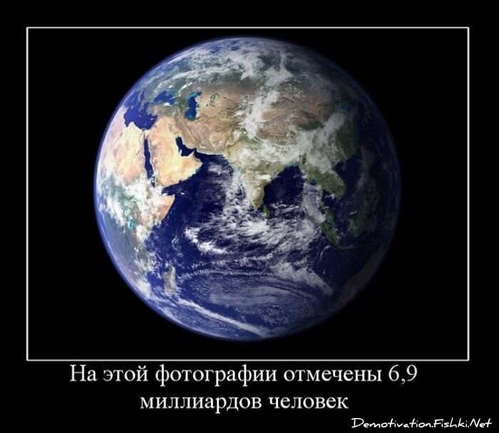 Смешной демотиватор от zubrilov за 26.01.2011 №66389