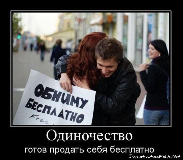 Смешной демотиватор от zubrilov за 26.01.2011 №66392