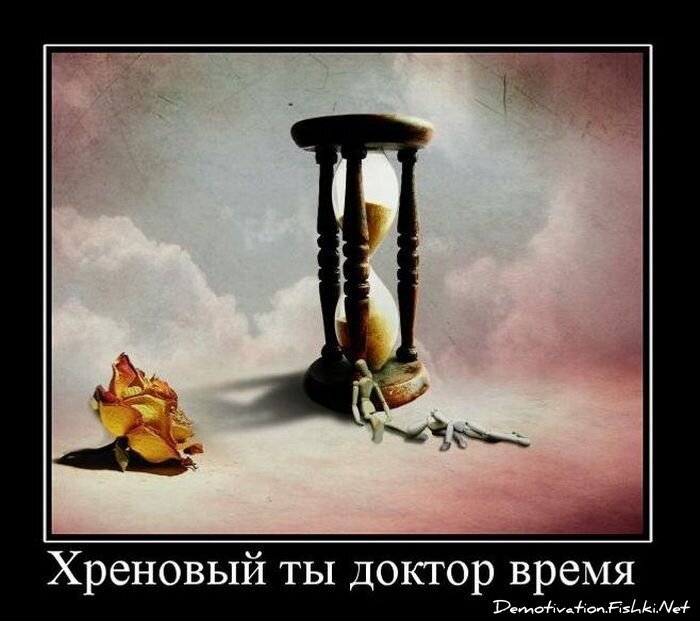 Смешной демотиватор от zubrilov за 26.01.2011 №66396