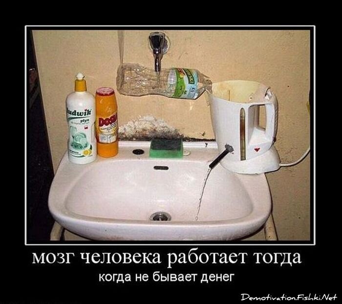 Смешной демотиватор от zubrilov за 26.01.2011 №66398