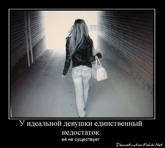 Смешной демотиватор от zubrilov за 26.01.2011 №66401