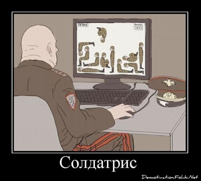 Смешной демотиватор от zubrilov за 26.01.2011 №66402