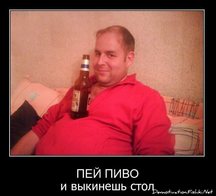 Смешной демотиватор от zubrilov за 26.01.2011 №66406