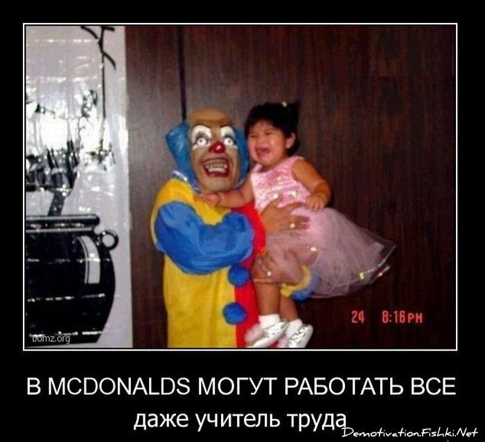 Смешной демотиватор от zubrilov за 26.01.2011 №66407