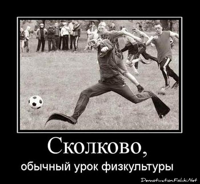 Демотиватор