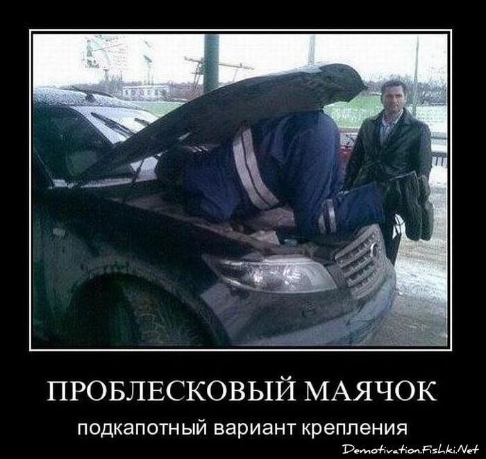 Смешной демотиватор от zubrilov за 26.01.2011 №66420