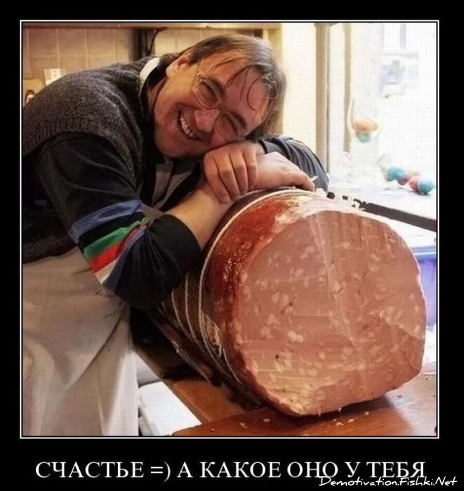 Демотиватор