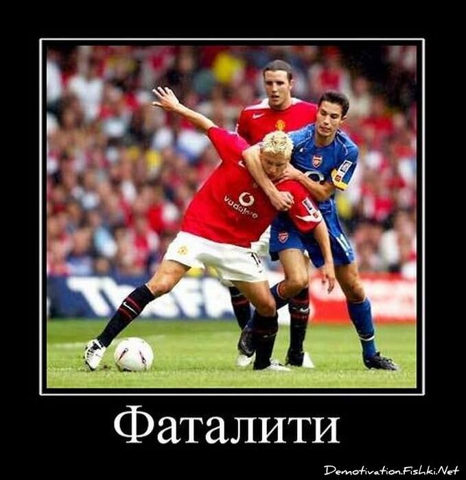 Демотиватор