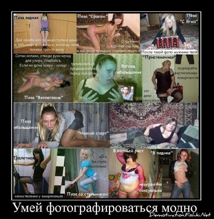 Смешной демотиватор от zubrilov за 26.01.2011 №66430