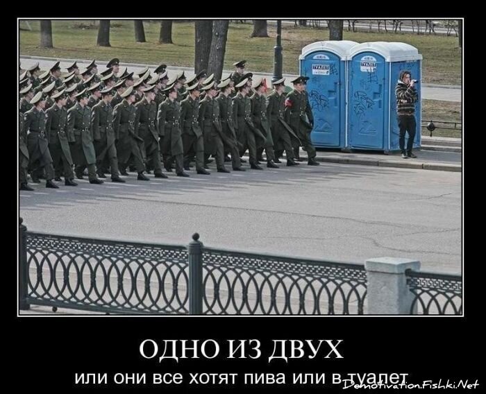 Смешной демотиватор от zubrilov за 28.01.2011 №66644