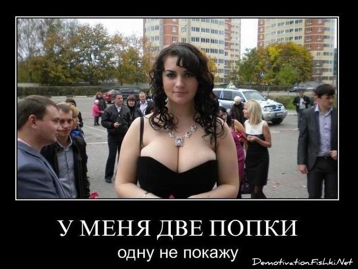 Смешной демотиватор от zubrilov за 28.01.2011 №66647