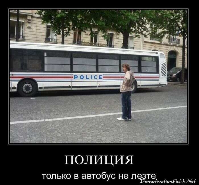 Смешной демотиватор от zubrilov за 28.01.2011 №66649