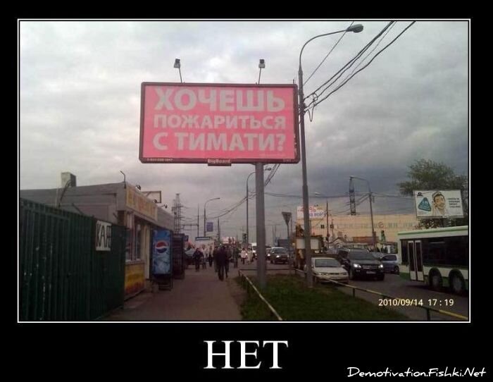 Смешной демотиватор от zubrilov за 28.01.2011 №66650