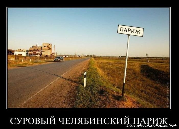 Смешной демотиватор от zubrilov за 28.01.2011 №66651